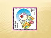 北师大版数学二年级下册 6.3 长方形与正方形(3)（课件）