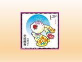 北师大版数学二年级下册 6.3 长方形与正方形(5)（课件）