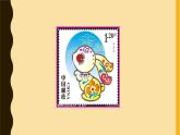 北师大版数学二年级下册 6.3 长方形与正方形(5)（课件）