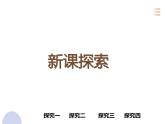三位數(shù)加減一位數(shù)課件PPT