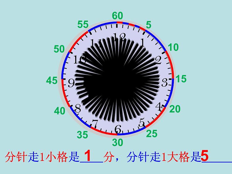 北师大版数学二年级下册 7.1 《奥运开幕》（课件）06