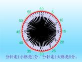 北师大版数学二年级下册 7.1 《奥运开幕》(5)（课件）