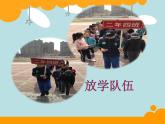 北师大版数学二年级下册 7.3 《淘气的作息时间》(1)（课件）