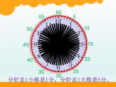 北师大版数学二年级下册 7.1 《奥运开幕》（课件）
