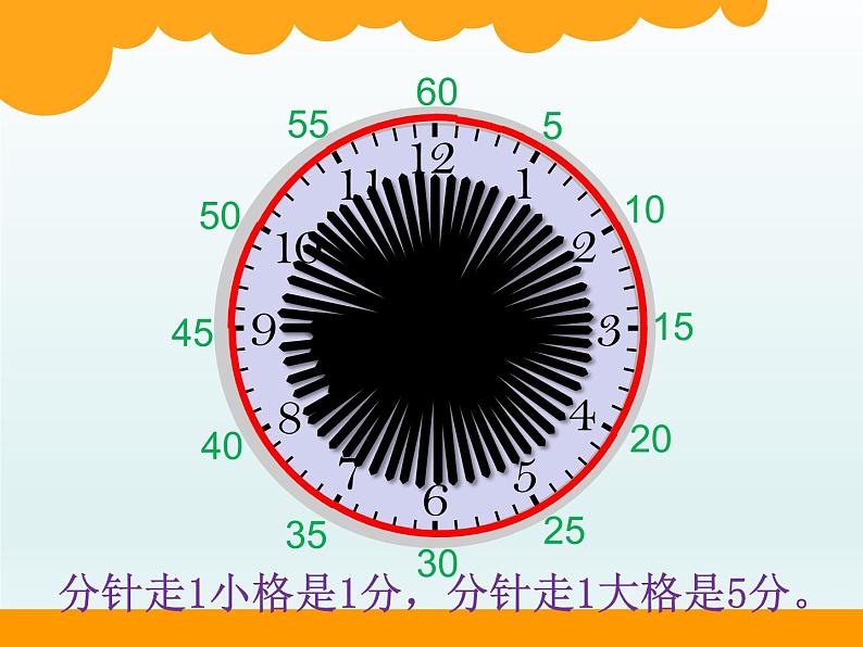 北师大版数学二年级下册 7.1 《奥运开幕》（课件）05