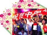 北师大版数学二年级下册 7.1 奥运开幕(13)（课件）