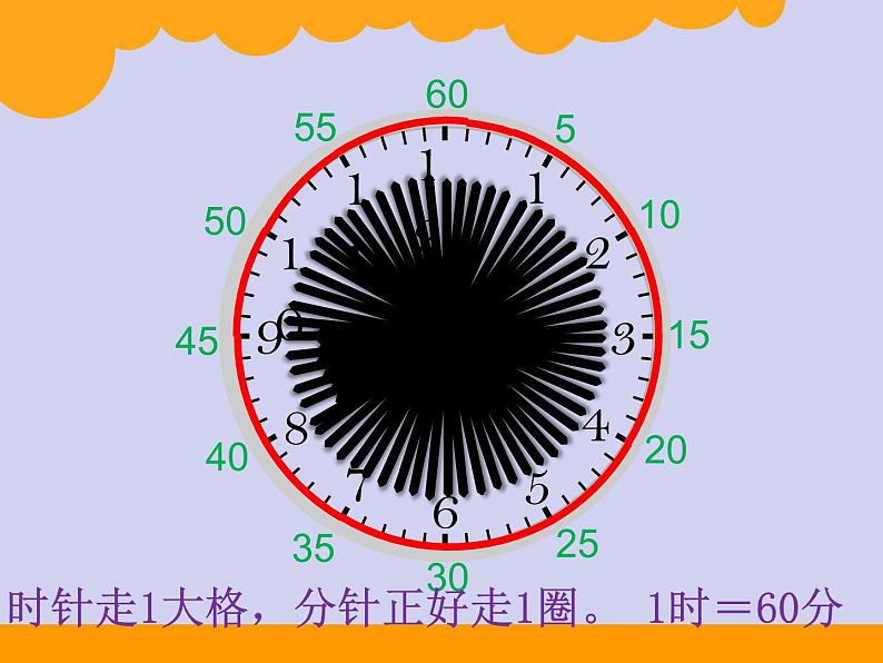 北师大版数学二年级下册 7.1 奥运开幕(16)（课件）06