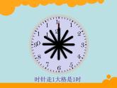北师大版数学二年级下册 7.1 奥运开幕(12)（课件）