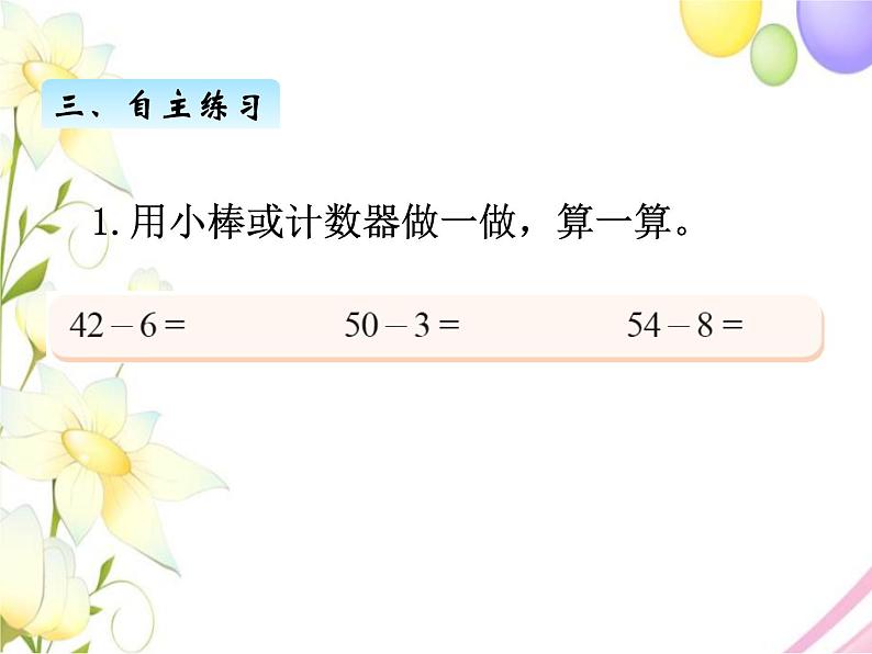 六.3阅览室第5页
