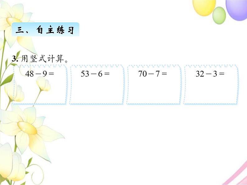 六.3阅览室第7页