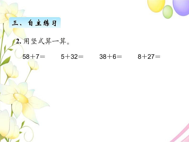 六.1图书馆第7页
