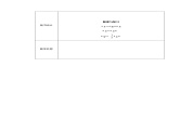 北师大版小学数学六年级下册整理与复习教案+测试题课件PPT