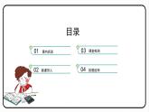 人教版数学五年级下册《因数和倍数——探究和的奇偶性》课件