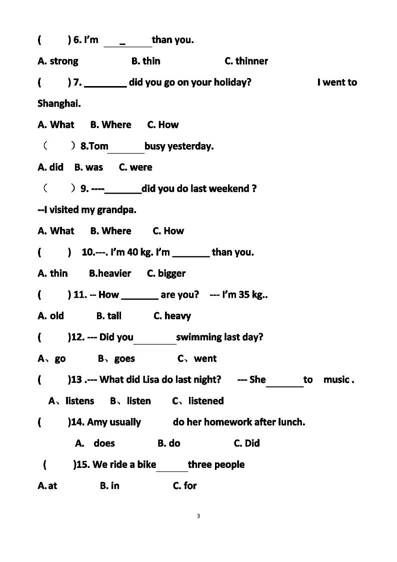 最新人教版六年级下册英语期中考试试卷以及答案第3页