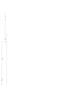 2018-2019年南京沃课教育科技学校一年级下册数学期末测试含答案