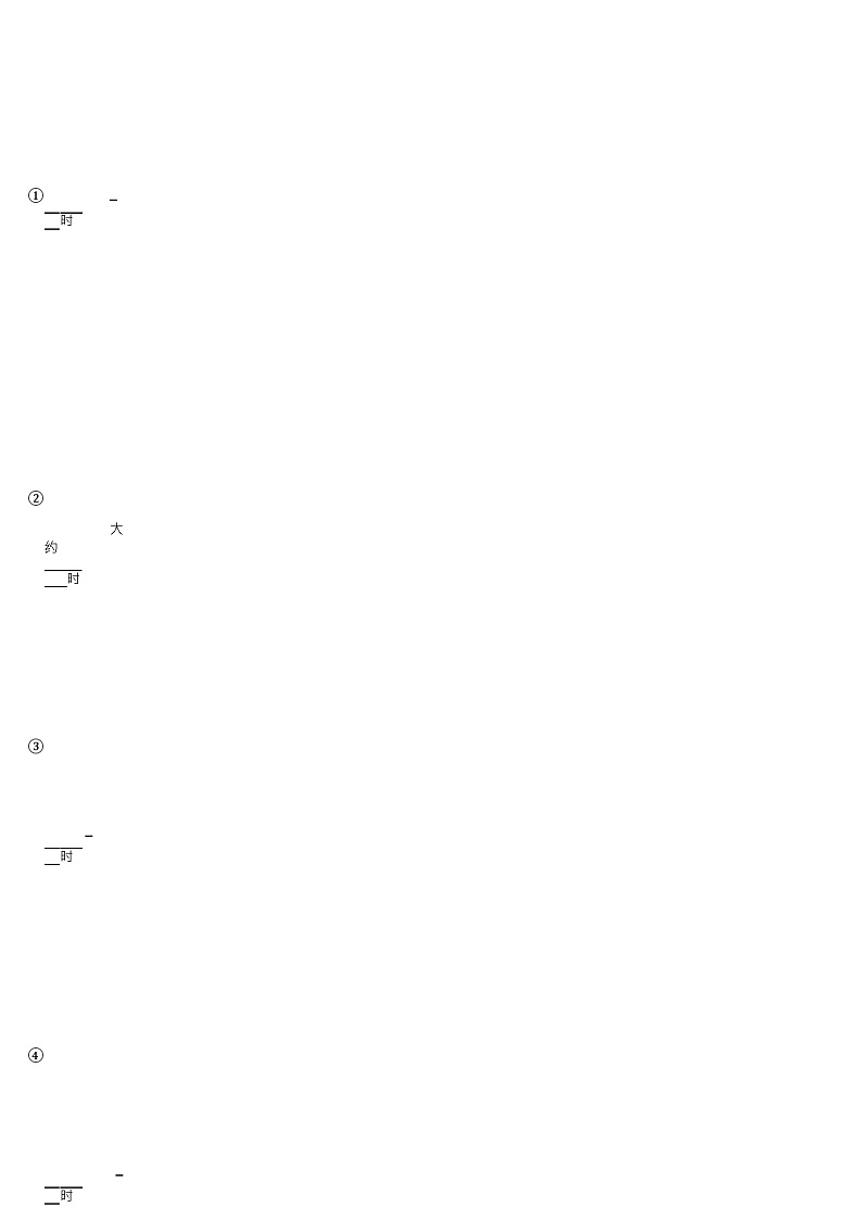 2018-2019年偏关县移民新村学校一年级下册数学练习题含答案02