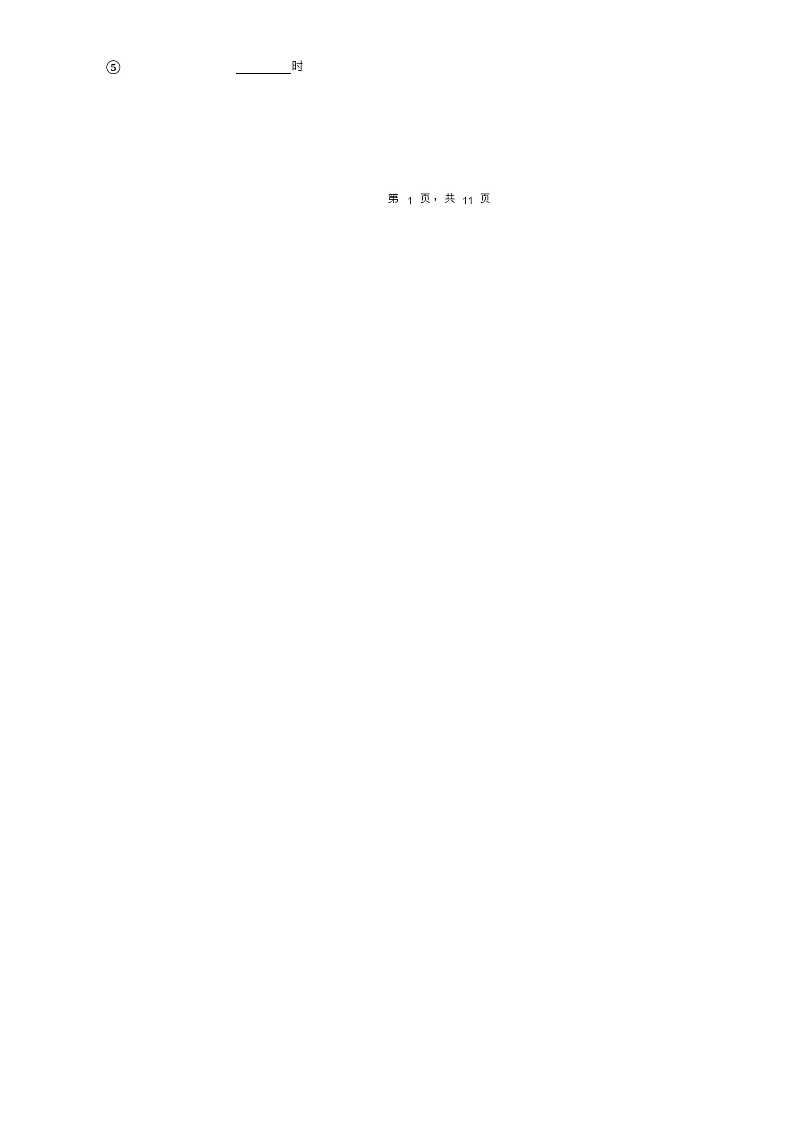 2018-2019年偏关县移民新村学校一年级下册数学练习题含答案03