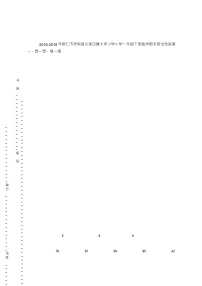 2018-2019年铜仁市思南县文家店镇大坪小学小学一年级下册数学期末测试含答案