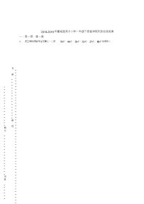 2018-2019年翼城县英才小学一年级下册数学期末测试含答案