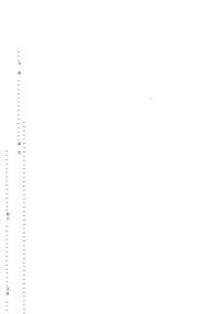 2018-2019年重庆市北碚区水土镇滩口小学校一年级下册数学期末测试含答案