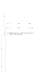 2018-2019年石家庄市晋州市晋州镇东宿学校一年级下册数学期末测验含答案