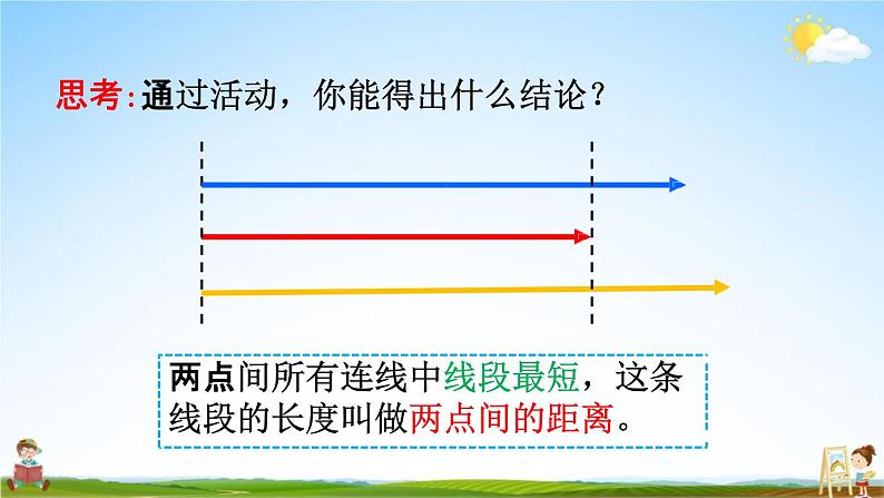 人教版四年级数学下册《5-3 三角形边的关系》教学课件PPT优秀公开课第5页