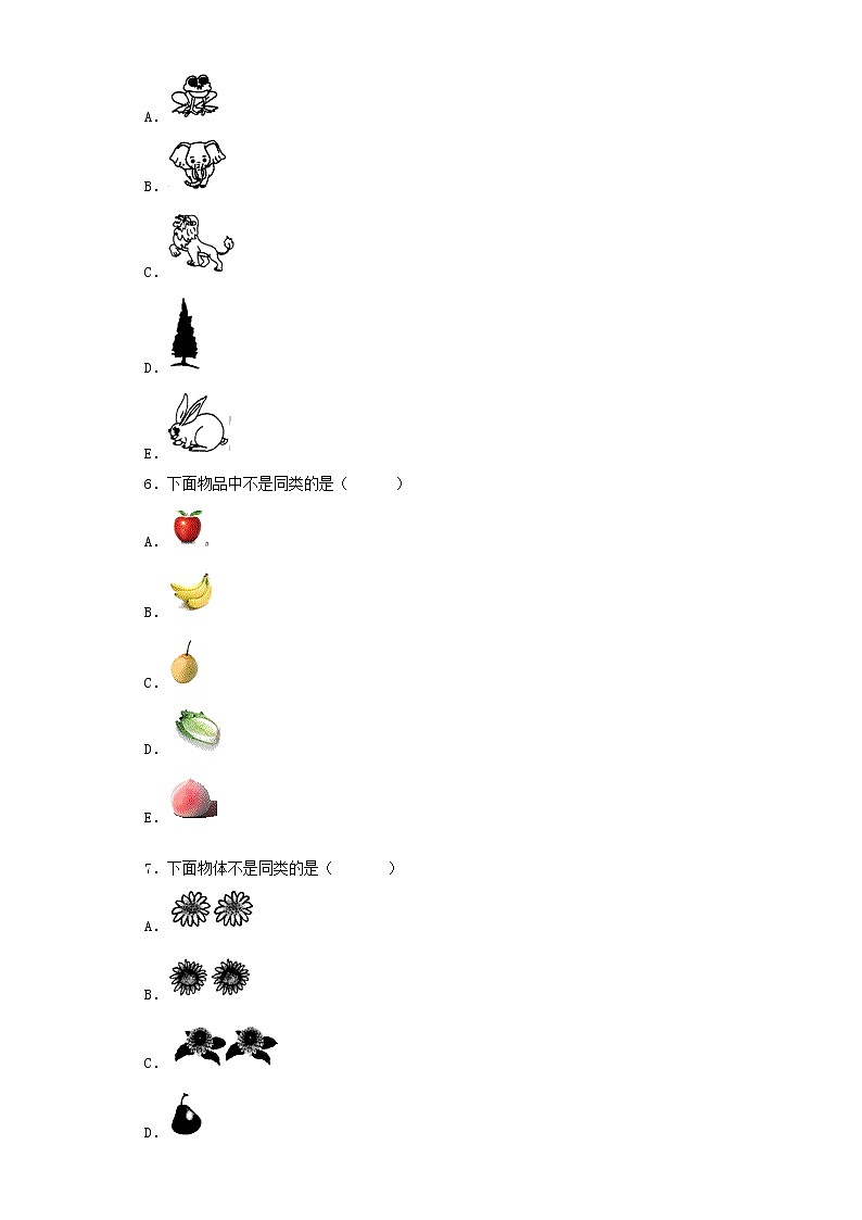 北师大版数学一年级下册——分扣子【练习题】第2页