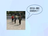 六年級上冊數(shù)學課件--圓的周長 (共12   張ppt) 西師大版
