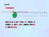 六年級上冊數(shù)學課件--圓的周長 (共12   張ppt) 西師大版