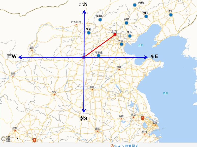 六年级数学下册课件 - 确定位置 - 苏教版（共17张PPT）第2页