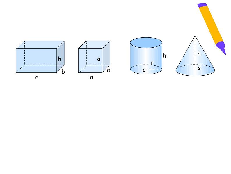 六年级数学下册课件-7.2.6立体图形的表面积和体积（1）100-苏教版（共22张PPT）第6页