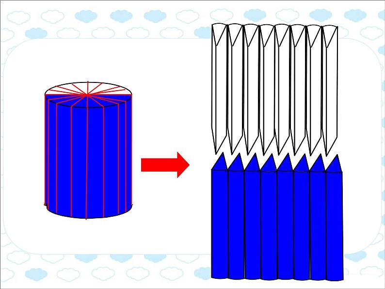 六年级数学下册课件-7.2.6立体图形的表面积和体积（1）99-苏教版（共26张PPT）06