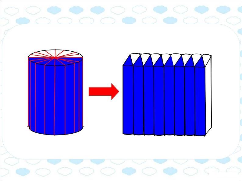 六年级数学下册课件-7.2.6立体图形的表面积和体积（1）99-苏教版（共26张PPT）07