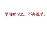 六年级数学下册课件-7.2.6立体图形的表面积和体积（1）76-苏教版（共14张PPT）