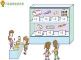 青島版五四制一下第五單元第2課時(shí)有關(guān)元角分的簡(jiǎn)單計(jì)算課件PPT