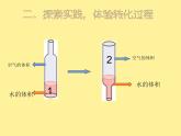 六年级下册数学课件-4  简单实际问题-冀教版（10张PPT)