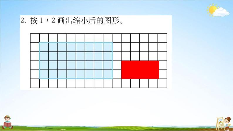 人教版六年级数学下册《4-3-3 图形的放大与缩小》练习题教学课件PPT优秀公开课08