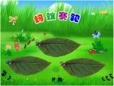 三年级上册数学课件-6.2 长方形和正方形的周长 北京版 (共12张ppt)
