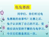 三年级上册数学课件-6.2 长方形和正方形的周长 北京版  （共15张PPT）