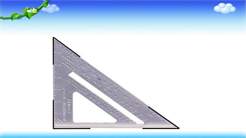 三年级上册数学课件 5 角的初步认识 北京版 (共14张ppt)第5页