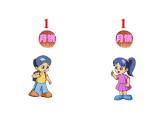 三年级上册数学课件- 九.分数的初步认识  青岛版