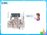 5.1《6、7的认识》课件+教案+同步练习