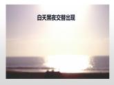 五年级上册数学课件 - 循环小数  人教版（共13张PPT）