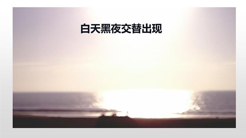 五年级上册数学课件 - 循环小数  人教版（共13张PPT）第4页