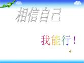 四年級(jí)上冊(cè)數(shù)學(xué)課件 - 4.2 角的度量   北京版（共31張PPT）