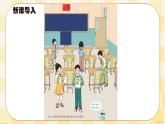 人教版小学数学三年级下册5.1《面积的意义》课件+教案