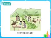2.2.1《一位数除两位数的笔算》课件+教案+导学案+备课方案+练习