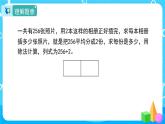2.2.2《一位数除三位数的笔算》课件+教案+导学案+备课方案+练习