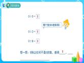 2.2.3《商中间有0的除法》课件+教案+导学案+备课方案+练习