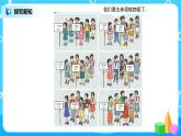 人教版数学三上2.1《两位数加两位数的口算》课件+教案+同步练习